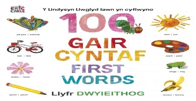 Y Lindysyn llwyglyd Iawn yn cyflwyno 100 Gair Cyntaf (First Words)