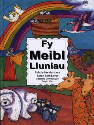 Fy Meibl Lluniau