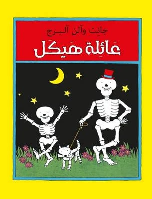 Funny Bones