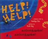 Help! Help!