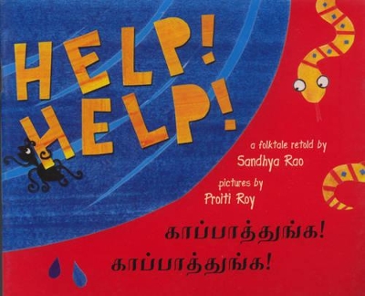 Help! Help!