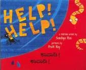 Help! Help!