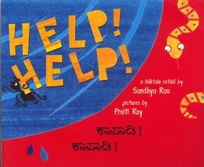 Help! Help!