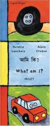 What am I? (Bengali-English)