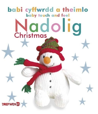 Babi Cyffwrdd a Theimlo: Nadolig / Baby Touch and Feel: Christmas: Baby Touch and Feel Christmas