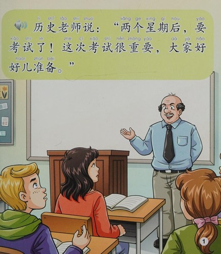 My School