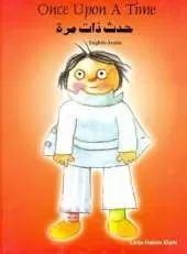 Once Upon a Time: English-Arabic Reader for Children