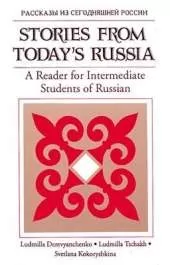 Stories From Today's Russia