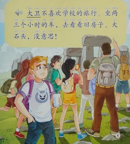 My School