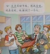 My School