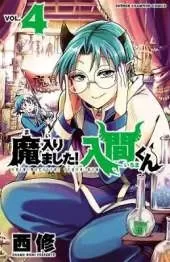 Welcome to Demon School! Iruma-kun 4