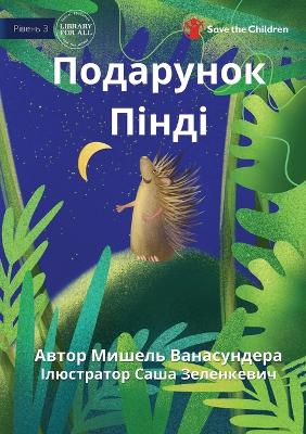 Pindi's Present - Подарунок Пінді