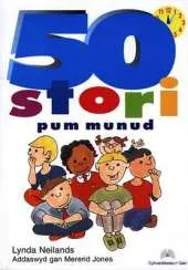 50 Stori Pum Munud