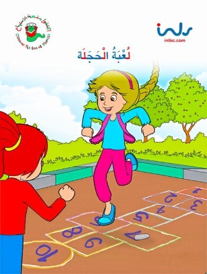 Hopscotch