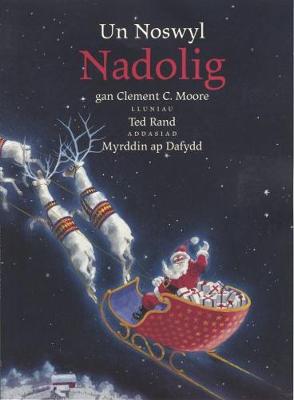 Un Noswyl Nadolig