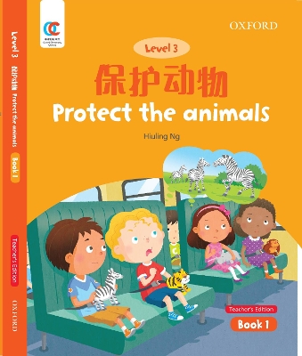 Protect the Animals