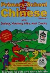 Primary School Chinese Book 1 with CD-ROM