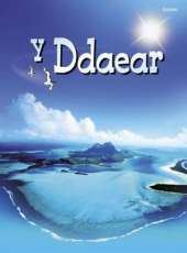 Y Ddaear