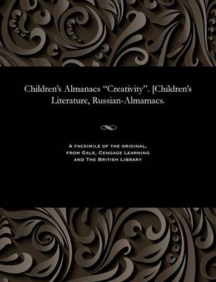 Children's Almanacs "Creativity." [Children's Literature, Russian-Almamacs.