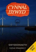 Cynnal Bywyd: Llawlyfr yr Athro