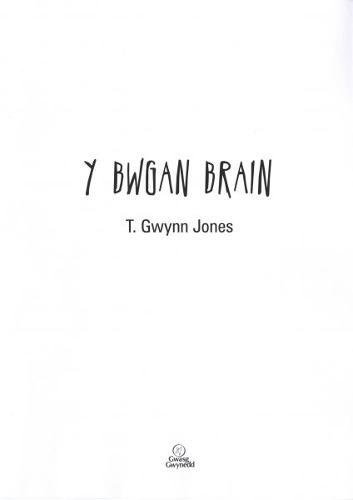Y Bwgan Brain