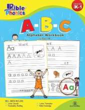 Bible Phonics: A-B-C Alphabet Workbook