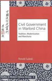 Civil Government in Warlord China: Tradition, Modernization and Manchuria