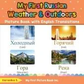 My First Russian Weather & Outdoors Picture Book with English Translations: Bilingual Early Learning & Easy Teaching Russian Books for Kids