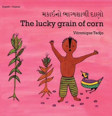 The Lucky Grain of Corn (English–Gujarati)