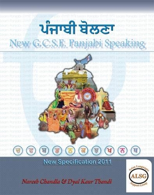 New GCSE Panjabi Speaking