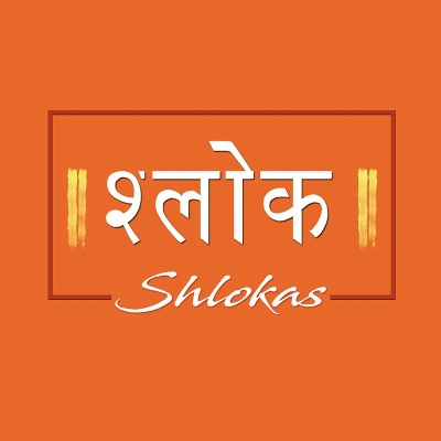 Shlokas: Hindu Chants for Children