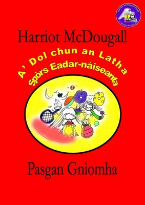 Harriot McDougall a' Dol Chun an Latha Spors Eader-Naiseanta Pasgan Gniomha