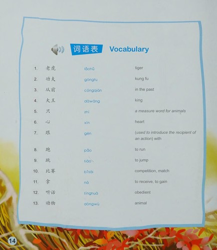 Cat Teaches Tiger a Lesson