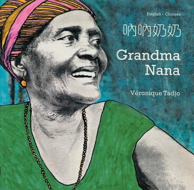 Grandma Nana (English–Chinese)