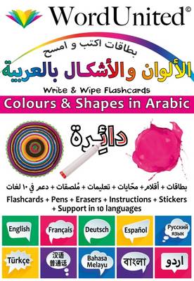 Colours and Shapes in Arabic: Write & Wipe Flashcards