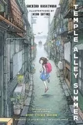 Temple Alley Summer