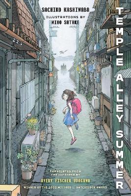 Temple Alley Summer