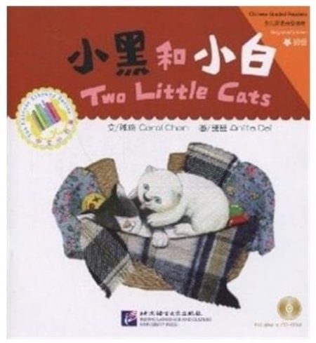 Two little cats