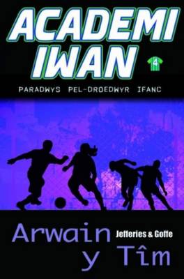 Arwain y Tim
