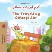 The Traveling Caterpillar (Farsi English Bilingual Book for Kids)