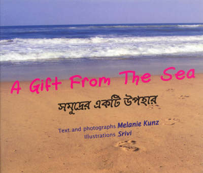 A Gift from the Sea