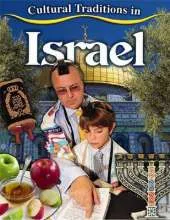 Cultural Traditions in Israel