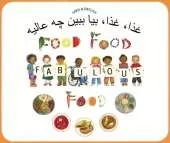 Food Food Fabulous Food Farsi/Eng