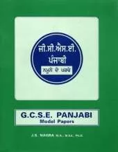 GCSE Panjabi: Model Papers