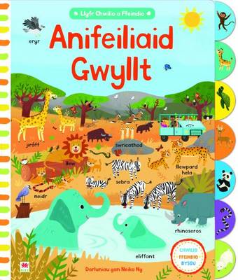 Anifeiliaid Gwyllt