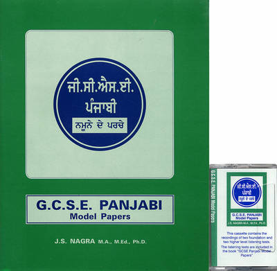 GCSE Panjabi: Model Papers