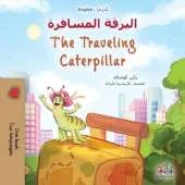 The Traveling Caterpillar (Arabic English Bilingual Book for Kids)