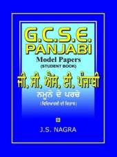 GCSE Panjabi Model Papers - Student Book
