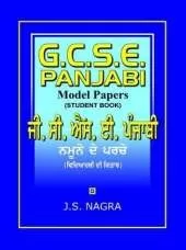 GCSE Panjabi Model Papers - Student Book