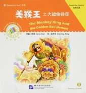 The Monkey King and the Golden Bell Demon